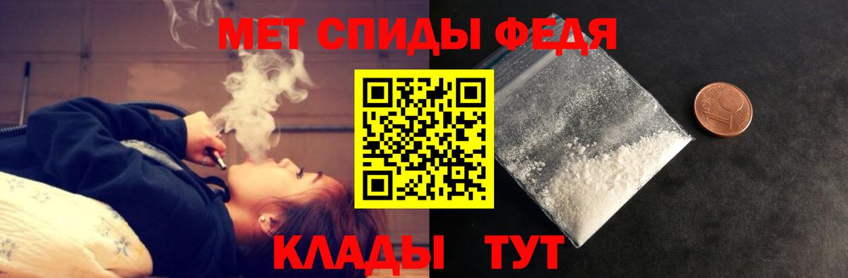 АМФЕТАМИН  Вход с VPN  Киров  Amphetamine 97% 