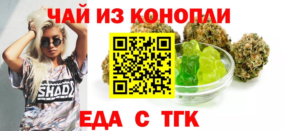 Киров  Canna-Cookies марихуана  Вход с VPN 