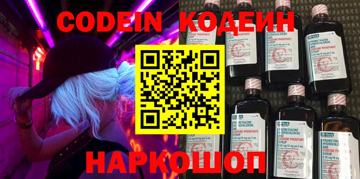 АМФЕТАМИН Киров