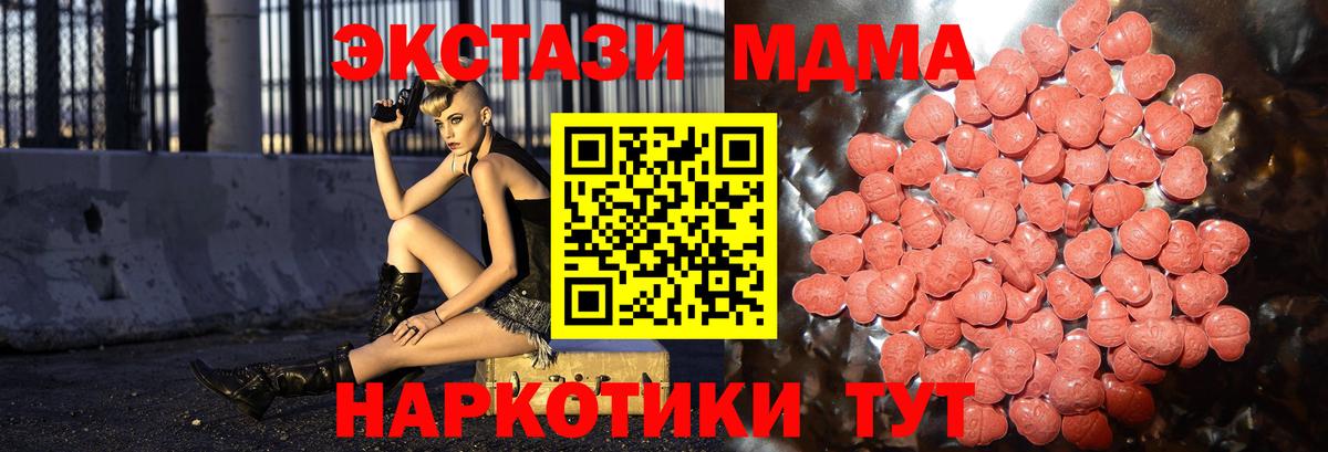 Экстази Punisher Киров