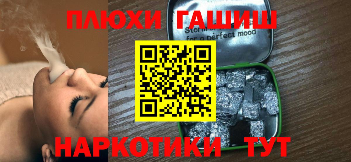 ГАШИШ ice o lator  ГАШ Изолятор  Киров  Вход с VPN 