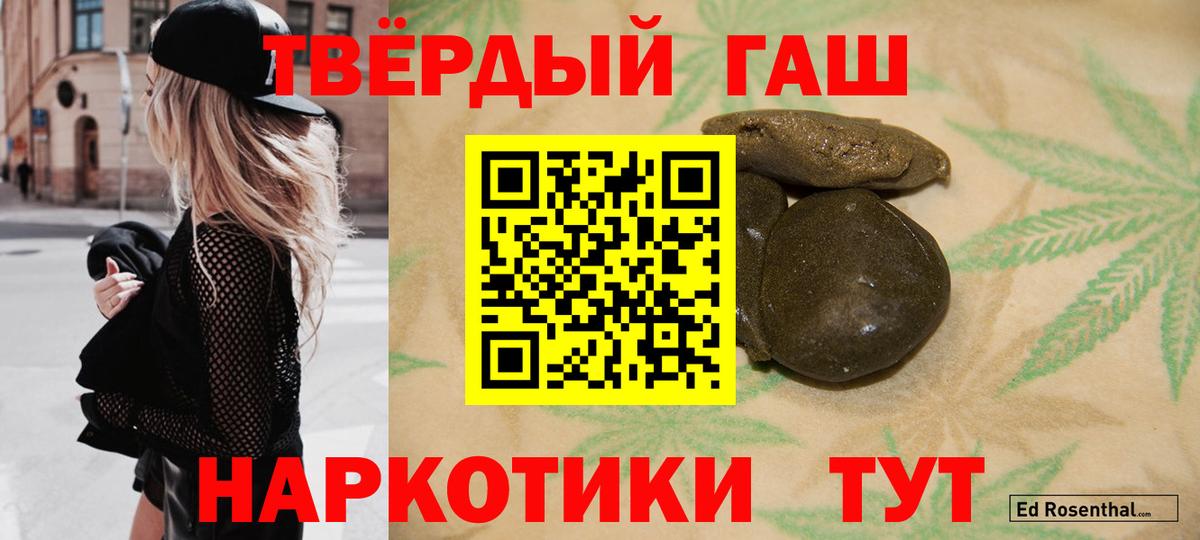 ГАШ гашик Киров