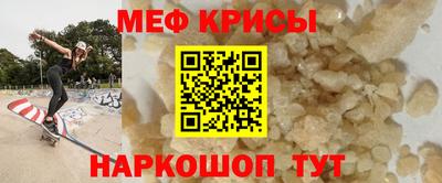 прущие крисы Бийск