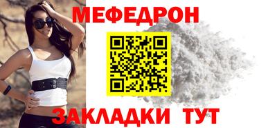 прущие крисы Бийск