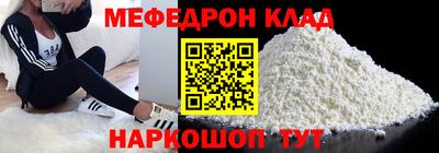 прущие крисы Бийск