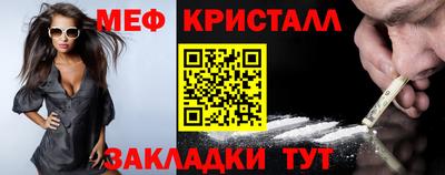 прущие крисы Бийск
