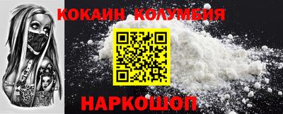 марки lsd Беслан