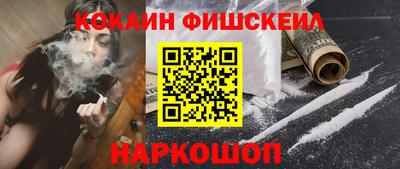 марки lsd Беслан