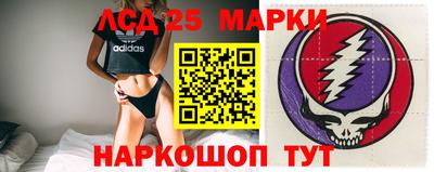 прущие крисы Бийск