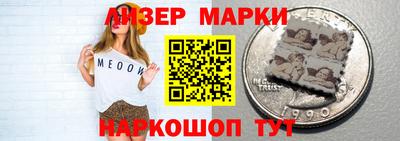 прущие крисы Бийск