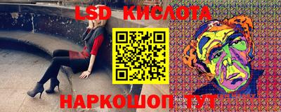 прущие крисы Бийск
