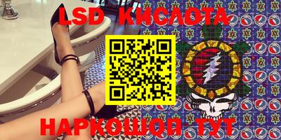 прущие крисы Бийск