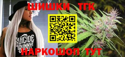 прущие крисы Бийск