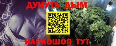 марки lsd Беслан