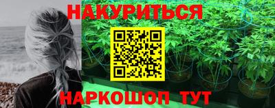марки lsd Беслан