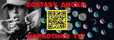 марки lsd Беслан