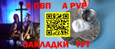 марки lsd Беслан