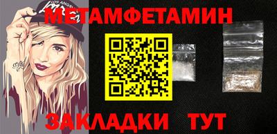 марки lsd Беслан