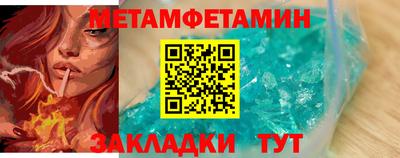 прущие крисы Бийск