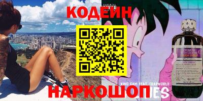 прущие крисы Бийск