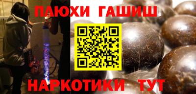 прущие крисы Бийск