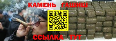 прущие крисы Бийск