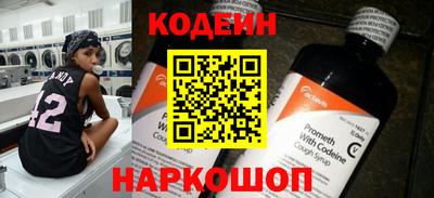 прущие крисы Бийск