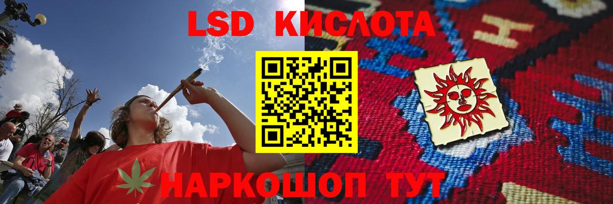 Лсд 25 экстази ecstasy  Вход с VPN  Лсд 25 экстази кислота  Киров 