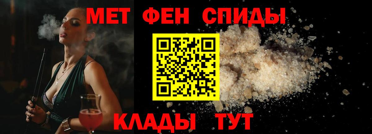 Экстази  MDMA  МЕТ  Вход с VPN  А ПВП СОЛЬ   Меф МЯУ МЯУ кристаллы  ГАШИШ  Конопля  COCAIN  Киров  Гашиш 