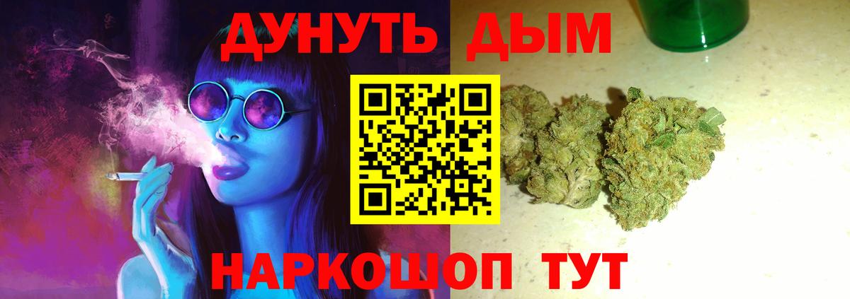 Каннабис план  Шишки марихуана MAZAR  Бошки Шишки план  Киров  Вход с VPN 